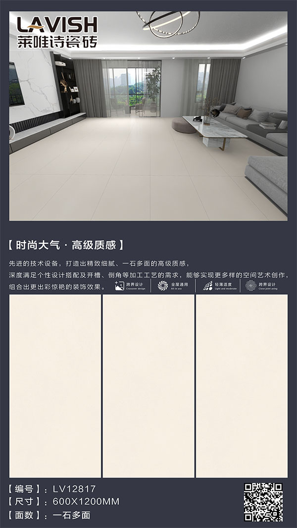 LV128171111.jpg