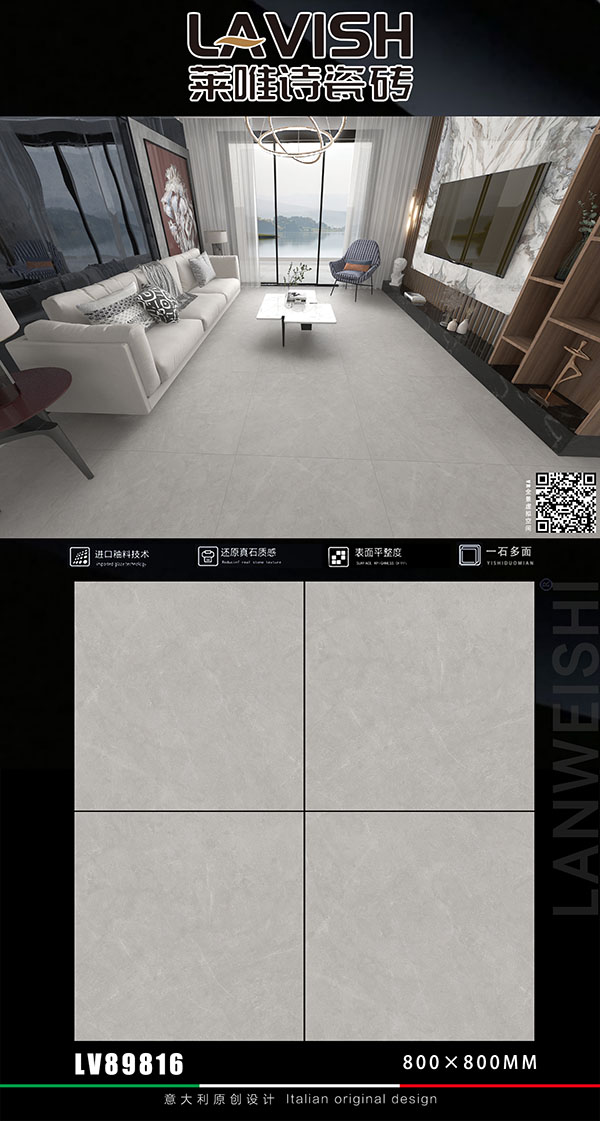 LV89816 拷贝.jpg