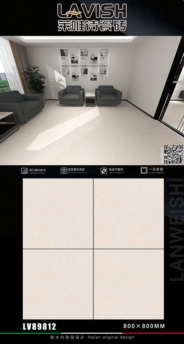 LV89812 拷贝.jpg